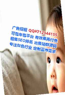越南试管教育科技经营部